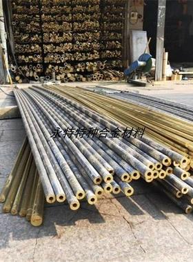 CuNi10Fe1Mn(CuNi10Fe)铜合金板 铜管6/8/10/14/16/18/20/22/25mm