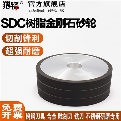 台磨机金刚石砂轮平行砂轮80金属陶瓷玻璃宝石内圆磨钨钢合金砂轮