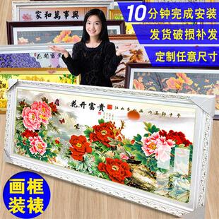 十字绣边框相框装裱砖钻石画框架欧式实木边框画框定制做自己装