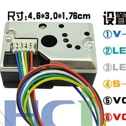 PM2.5传感器 GP2Y1010AU0F粉尘传感器 灰尘传感器GP2Y1010AUOF