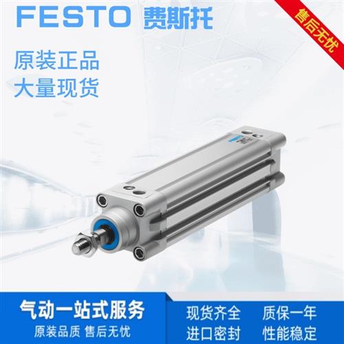 FESTO气缸ADVU-ADN-DSBC-DNC-32-40-50-63-80-100-125-PPV-I-A-KP