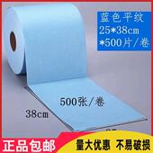 工业无尘纸多功能擦拭布除油布汽车贴膜无尘布工业擦拭布不掉毛