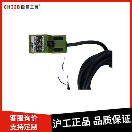 沪工方形电感接近开关LJG2C-5/Z2CN2 Z2DN2 Z2CP2 Z2DP2传感器24V