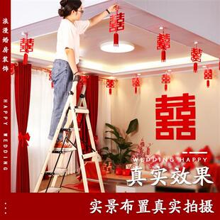 婚房布置拉花结婚客厅装饰波浪旗彩带卧室吊顶喜字挂饰庆用品大全