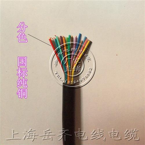 纯铜护套软电线RVV9*0.3/0.5/0.75/1/1.5/2.5平方信号监控电源线