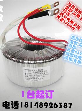 10000W工频正弦波逆变器环形变压器136V48V60V72V96V