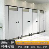公共化妆室隔板学校厕所隔断板PVC防水隔板铝蜂窝板