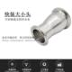 变径管接头TC 异径管卡盘卡箍式 304不锈钢卫生级快装 同心大小头