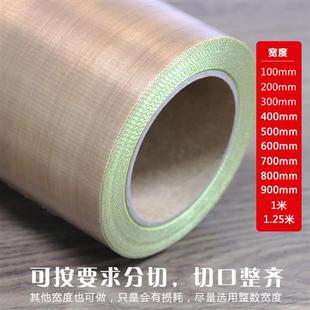 600m 700mm PTFE特氟龙耐高温胶布胶带铁氟龙高温胶布900mm 800mm