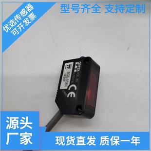 Z2D 80N光电开关 30N S08N Z10N S30N Z30P 30P 80P BGS Z30N