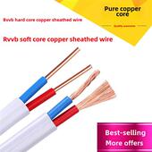 国家标准护套线2芯2.5平方米纯铜芯线1.5 6平方米电线电缆