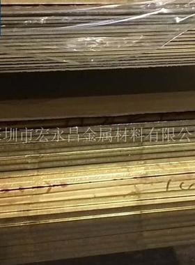 欧标CuZn40Mn1Pb1AlFeSn(CW721R)特殊黄铜棒 特殊黄铜板 黄铜管