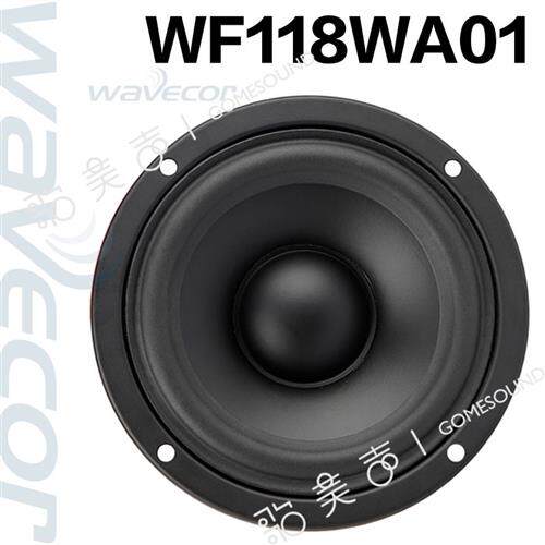 Wavecor晶世WF118WA01/02纸盆4.5英寸中低音喇叭高保真音响扬声器