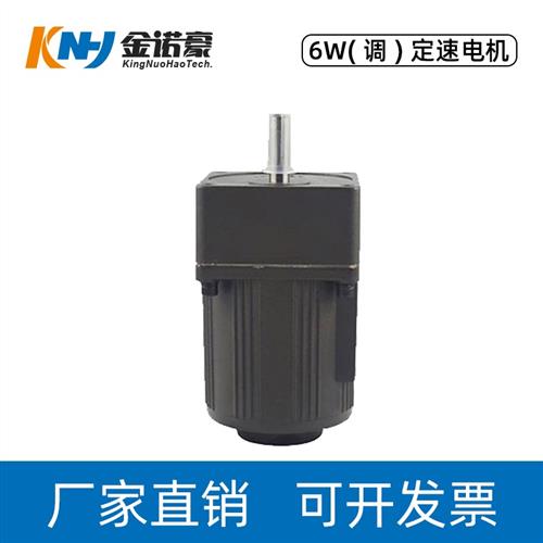 6W调速电机2IK6RGN-C/2GN5K齿轮减速机变速箱220V交流定速马达