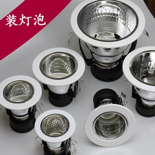 老款嵌入式筒灯 E27螺旋口白炽灯座 客厅用铁质天花灯灯罩