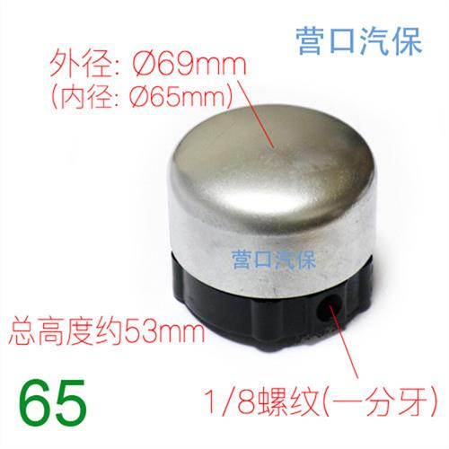 拆胎机扒胎机推拉臂摆臂后倾立柱锁紧夹紧气缸气碗气动锁紧密封圈