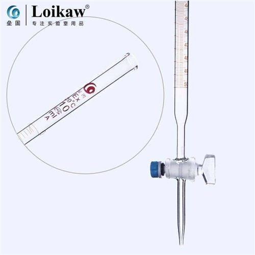 白色/棕色/酸式/碱式 A级四氟活塞酸碱两用滴定管10/25/50/100ml