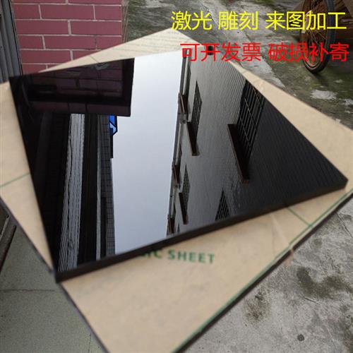 黑色亚克力板10 12 15 20 25 30 40 50 60mm磨砂有机玻璃抛光加工