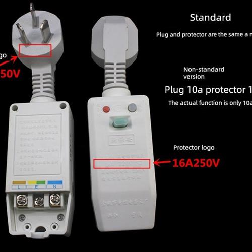 电热水器插头 防漏电保护插头断路保护器开关10A/16A电源线3米长
