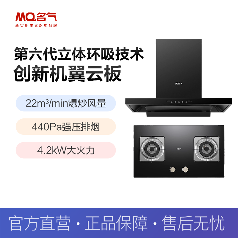 ɫ Ȼ ϰ弯ųƷŷʽ̻ͻװ85M2+607B2199Ԫ