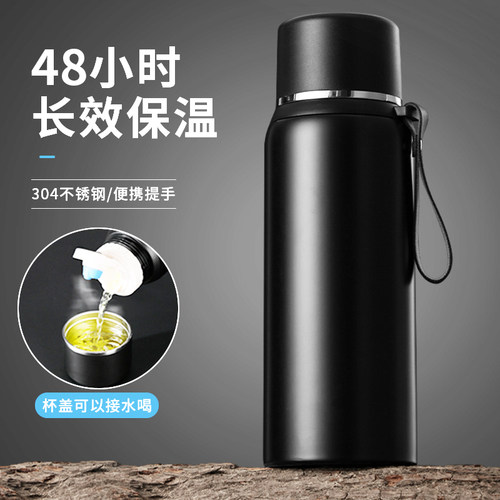 不锈钢保温杯男女便携茶水分离