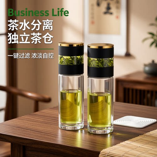 智能显温双层加厚玻璃杯保温杯