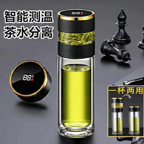 智能显温双层加厚玻璃杯保温杯