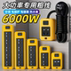 6000W大功率专用插座插线板加粗延长线纯铜空调电磁炉充电车排插