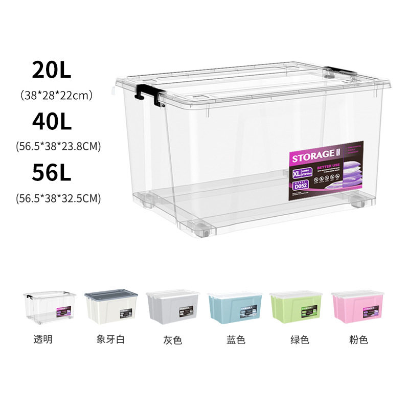 硅胶塑料密封收纳箱防虫防潮厨房透明干燥箱猫粮带轮子密封储物箱