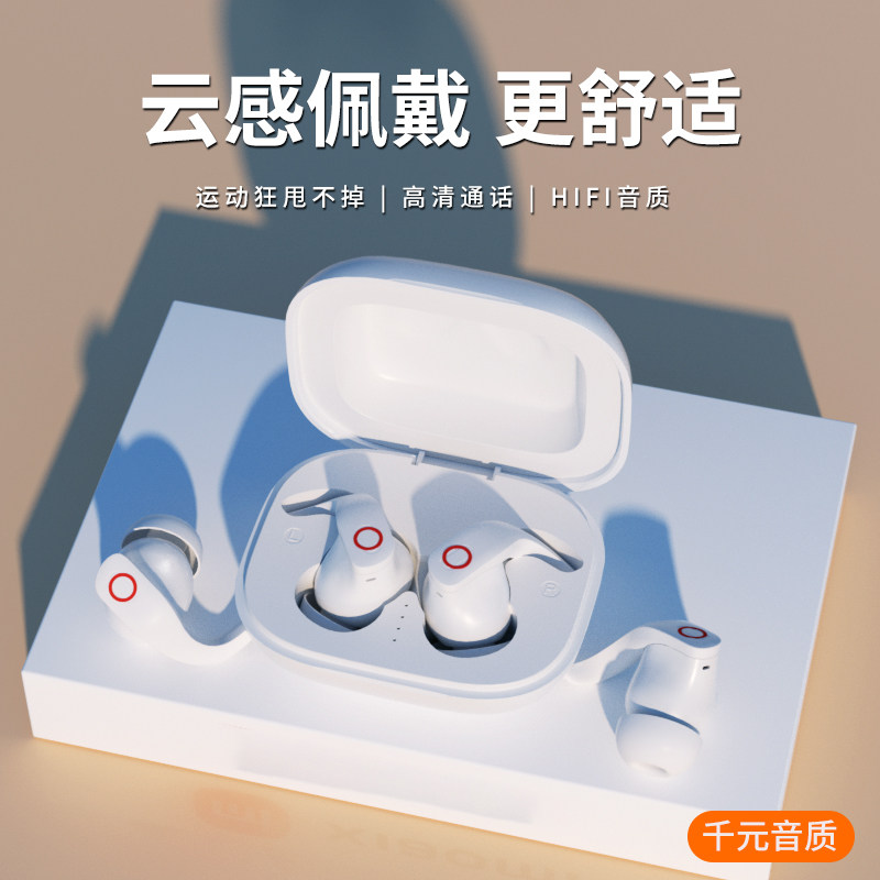 麦小乐运动跑步健身专用苹果华为真无线蓝牙耳机入耳式魔音降噪