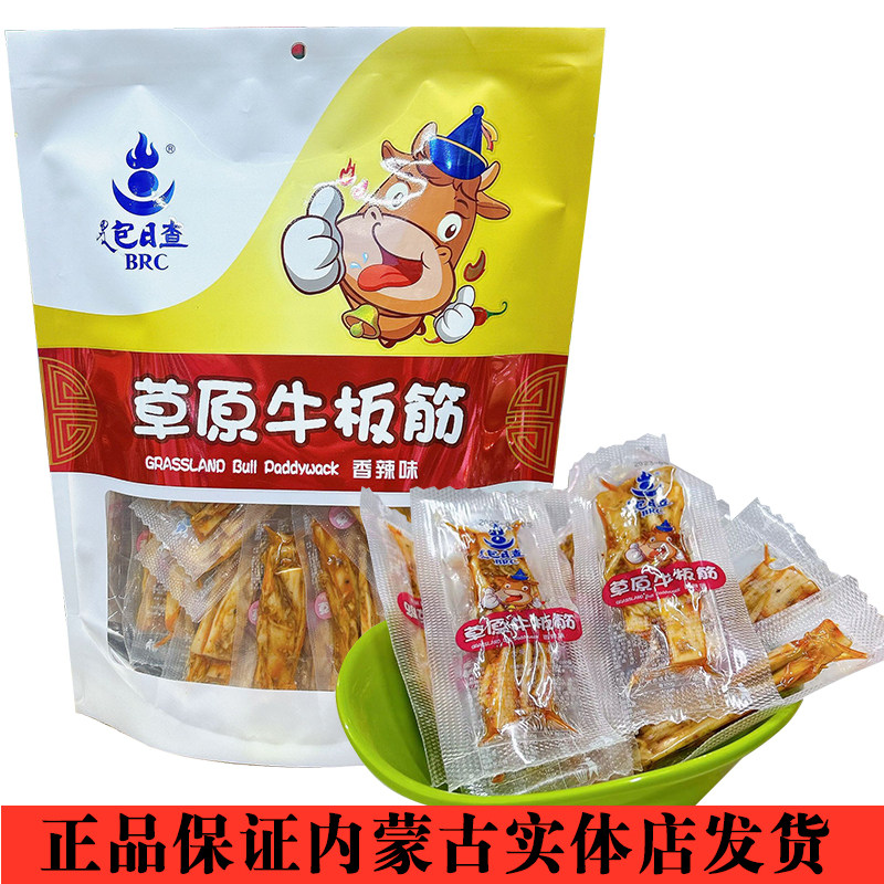 内蒙古特产包日查大袋老式牛板筋手撕儿时经典怀旧零食即食小包装