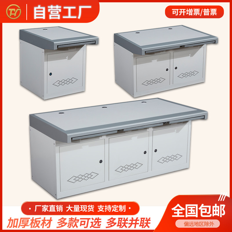 监控操作台双联三联定制机房电脑平台桌五联指挥中心控制台调度台中控室2联3联5联监控电视墙机柜操作台