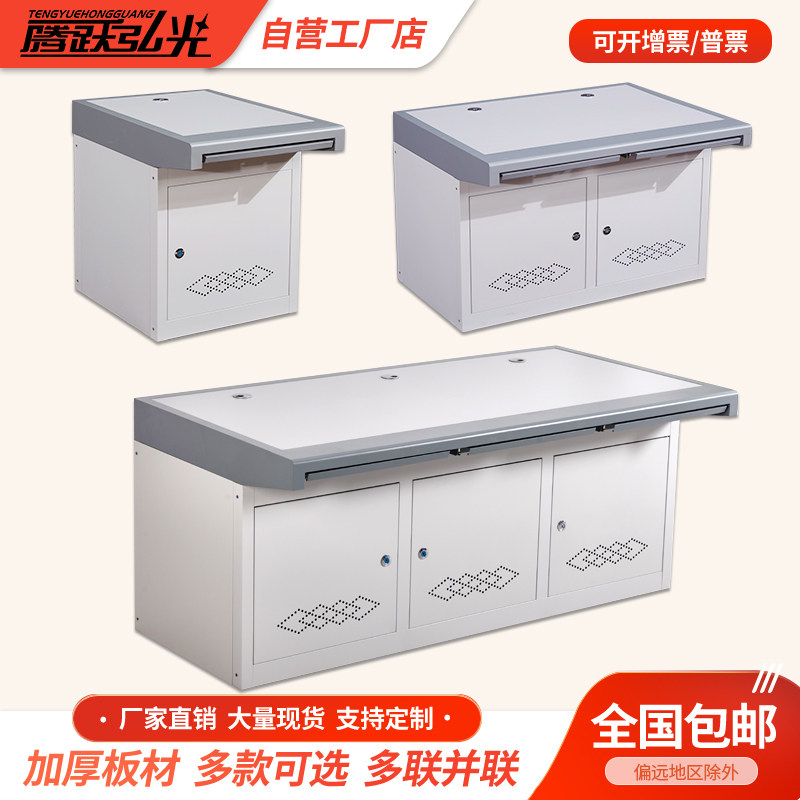监控操作台双联三联定制机房电脑平台桌五联指挥中心控制台调度台中控室2联3联5联监控电视墙机柜操作台