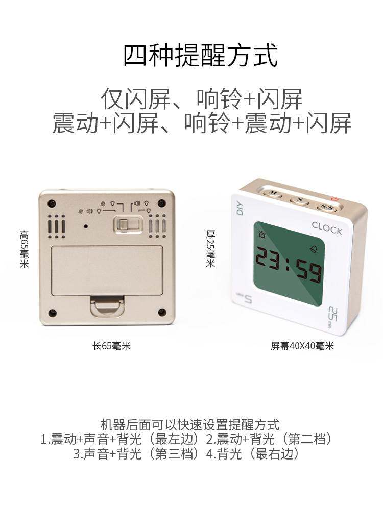 회전 학생 자동 진동 카운트다운 타이머 작업 알림 시계 알람 시계 학습 타이머 시간 모래시계 시계