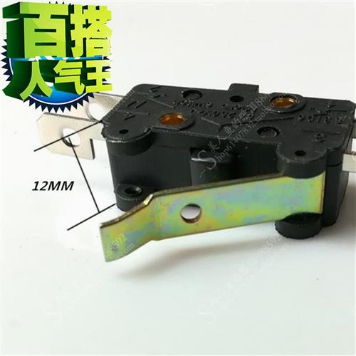 微动开关83106行程l开关 831m0226微动开关限位开关 5a 250v