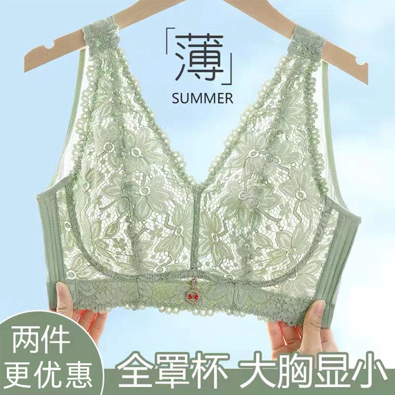 黛安芬的日记内衣女全罩杯无钢圈大胸显小收副乳无痕美背透气文胸