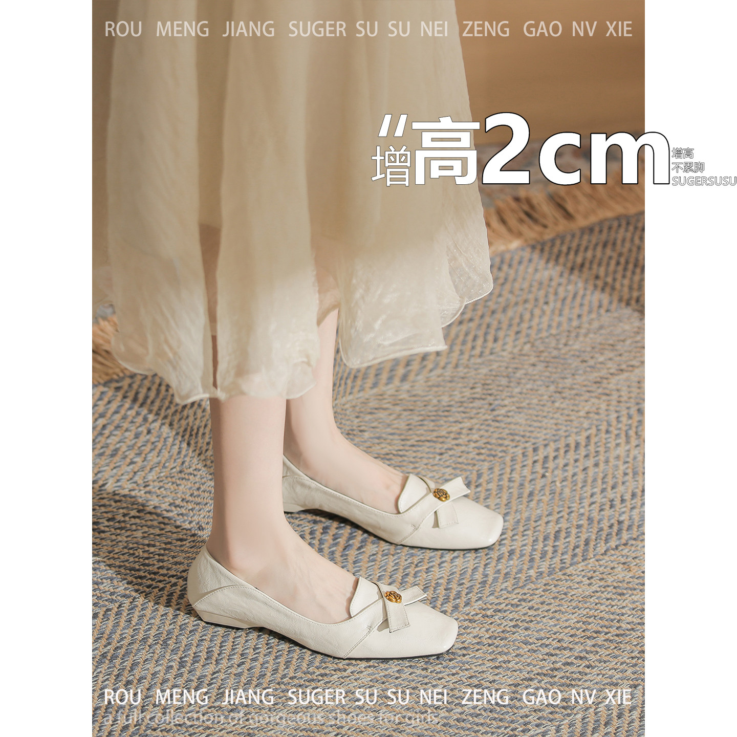 不累脚粗跟增高2cm山茶花