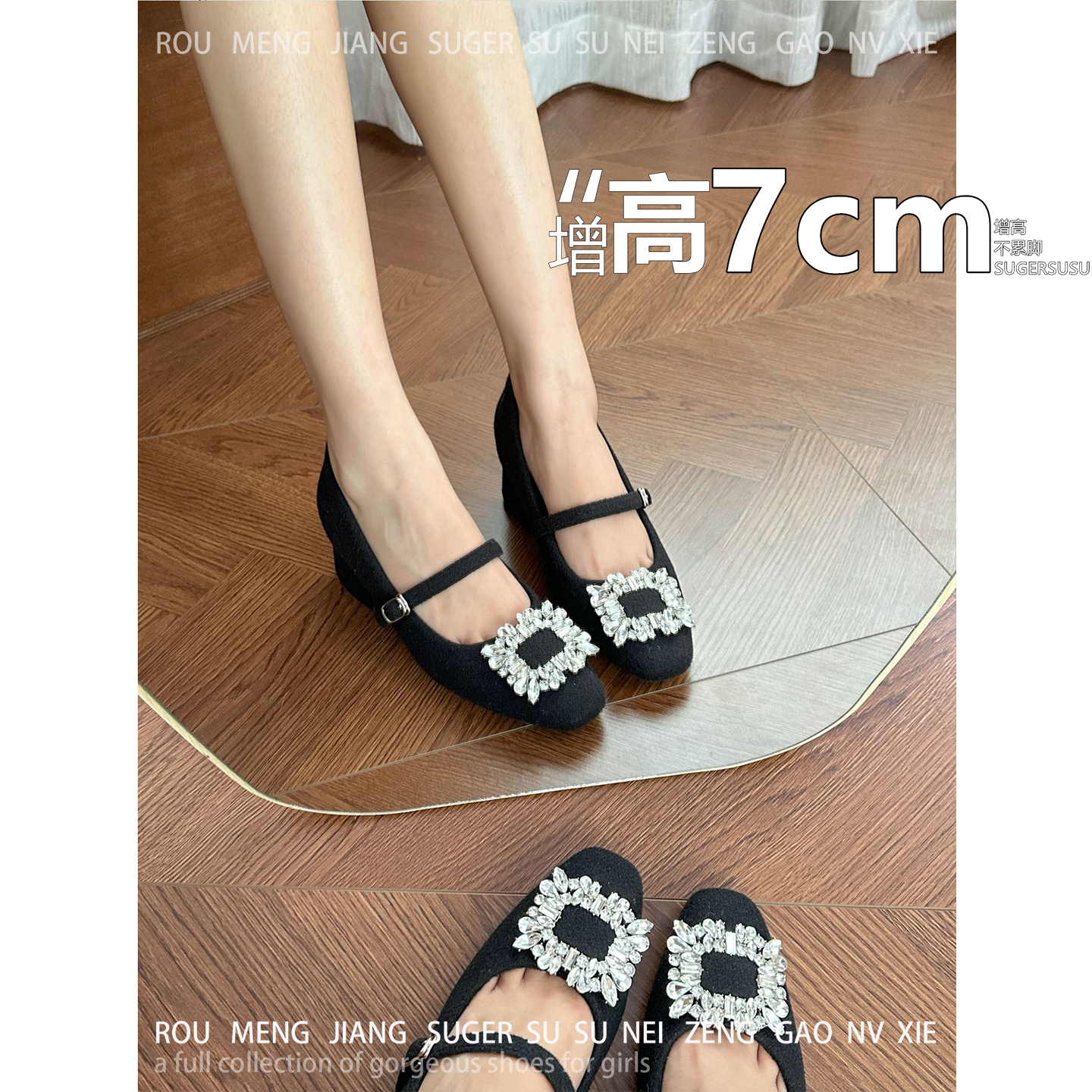 内增高7cm黑色方头玛丽珍鞋女