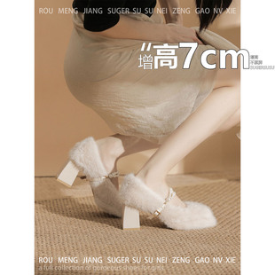 不累脚~增高7cm玛丽珍鞋法式毛毛鞋女女冬外穿加绒粗跟单鞋高跟鞋