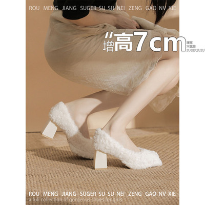 不累脚~增高7cm毛毛鞋粗跟冬季简约玛丽珍女鞋浅口厚底纯色高跟鞋