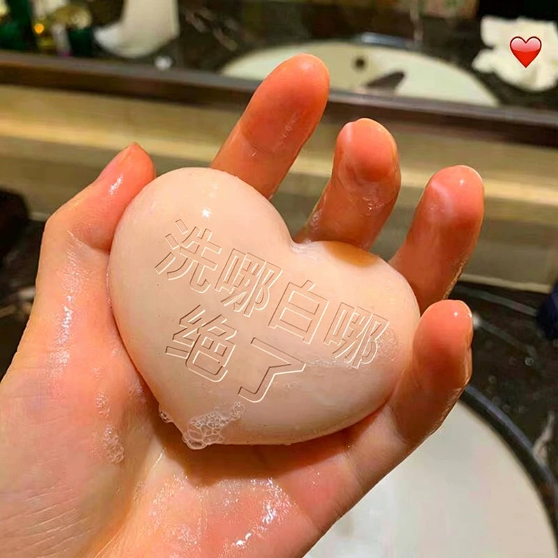 屈臣氏新款粉润洗屁屁皂大腿//不黑//黄PP皂沐浴清洗胳肢窝全身用
