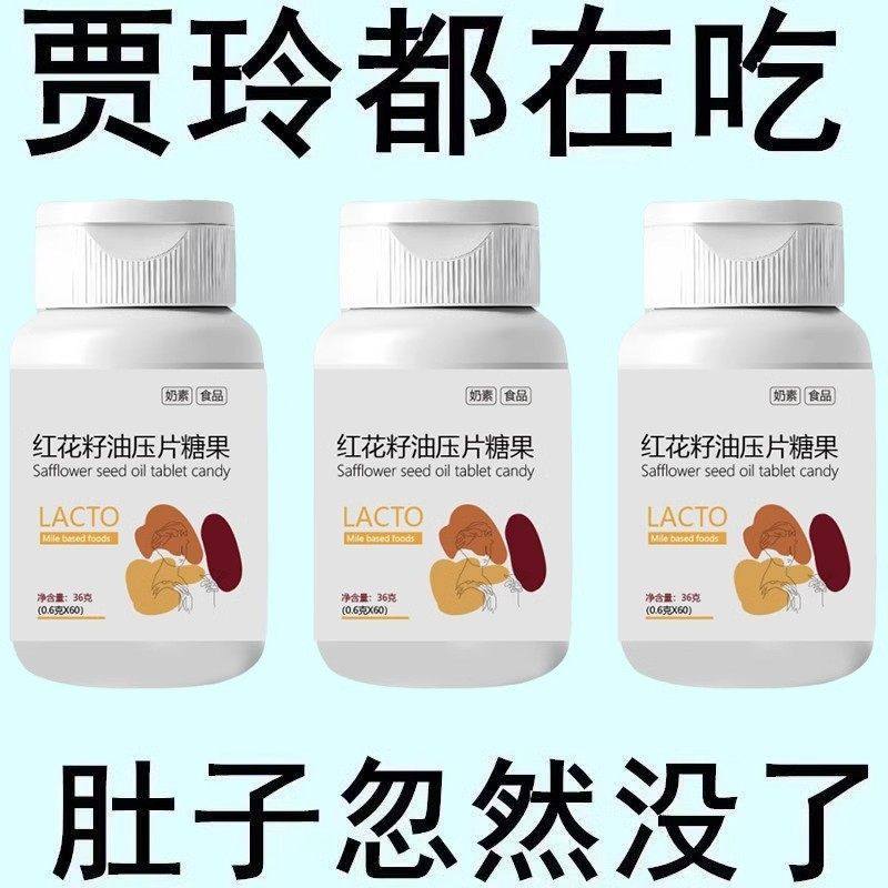 【睡前2粒 巨排脂】懒人清脂防弹王白芸豆益生菌果蔬酵素60粒