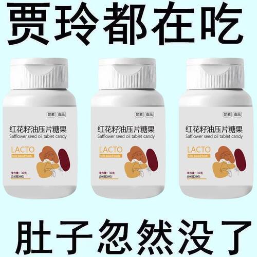 【睡前2粒 巨排脂】懒人清脂防弹王白芸豆益生菌果蔬酵素60粒