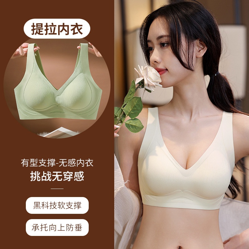 固定杯无痕内衣女薄款透气运动美背胸罩小胸聚拢无钢圈背心式文胸