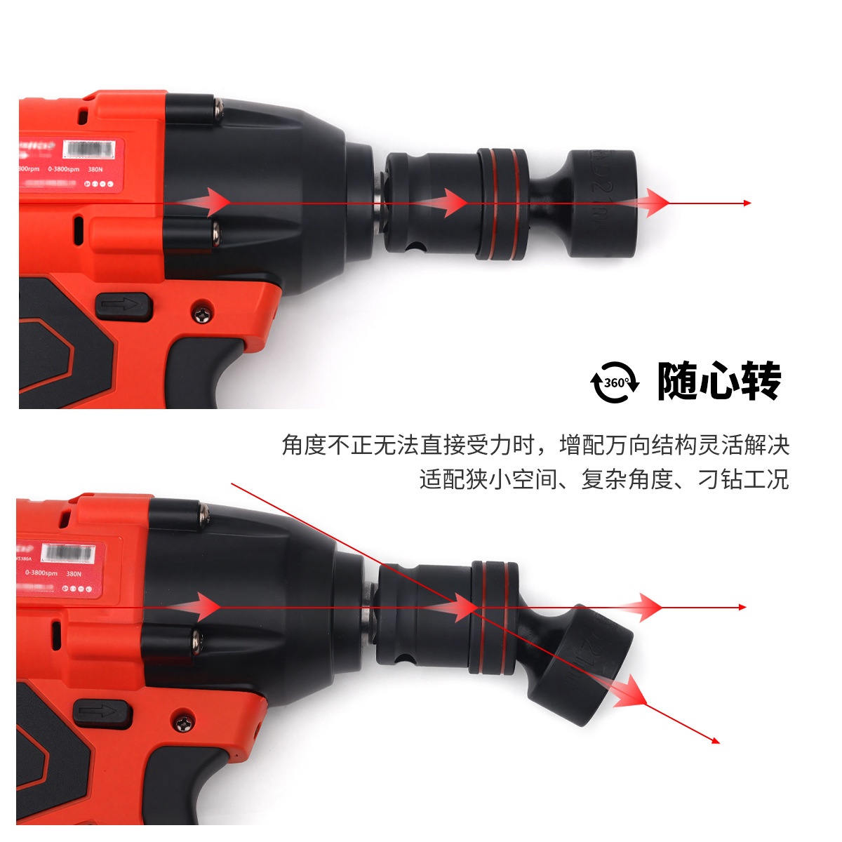 10-24mm光伏电站套筒电动扳手风炮1/2万向多角度转弯360活动套筒