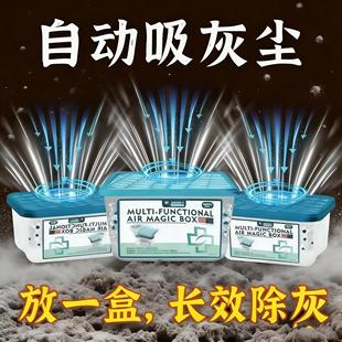 除尘魔盒强吸力除尘刷清洁地刷地刮灰尘净化 德国强劲吸尘