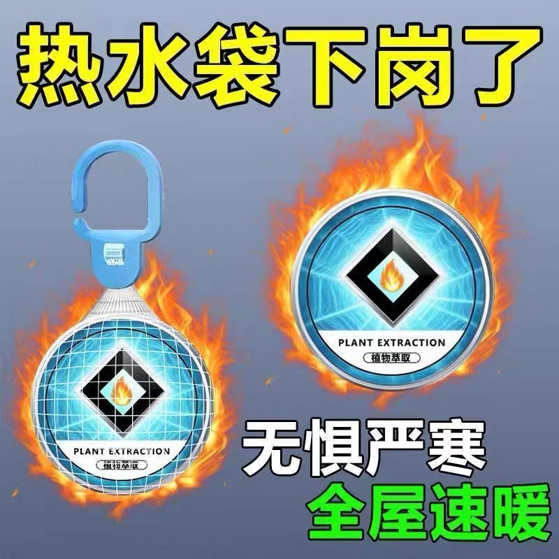 【全自动供暖】冬季全屋取暖加热冬浴室内速热老人房宿舍智能恒温