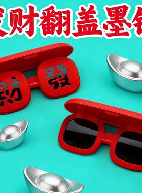 26新款春节氛围感【恭喜发财】墨镜硅胶软框眼镜搞怪拍照道具