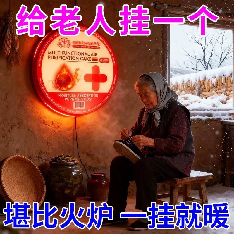 【全自动供暖】冬季全屋取暖加热冬浴室内速热老人房宿舍智能恒温