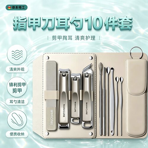 指甲刀套装德国便携指甲剪挖耳勺家用修手指甲工具便携原装指甲钳